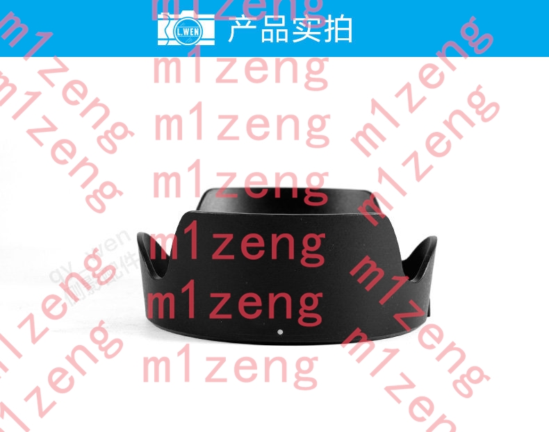 Lens Hood Petal - sh152 Ters Çiçek Yapraklı Lens Koruyucu
