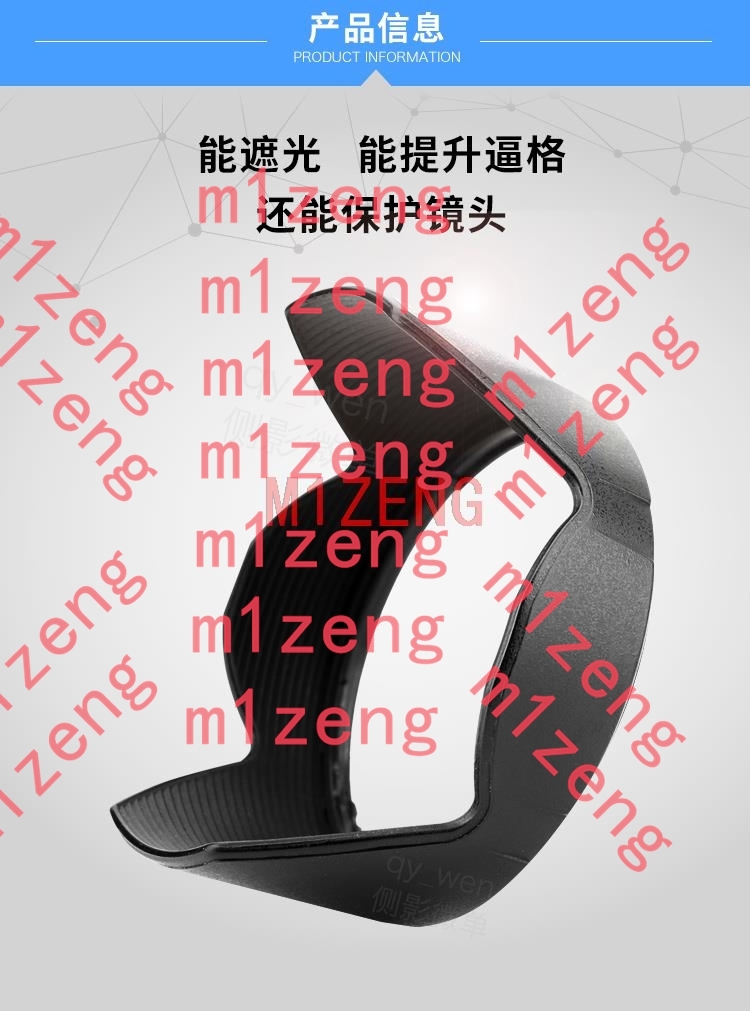 62mm sh124 Ters petal çiçek Le - Lens Hood Petal incelemesi ve fiyatı