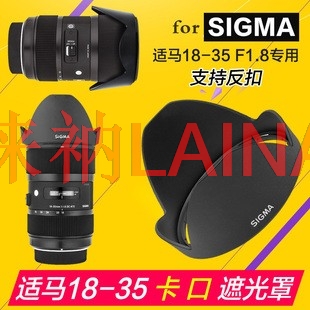 LH780-06 72mm Ters petal çiçek - Lens Hood Petal incelemesi ve fiyatı