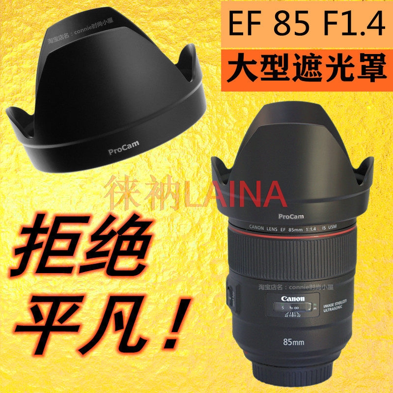 ET-83E Ters Petal Çiçek Şeklin - Lens Hood Petal incelemesi ve fiyatı