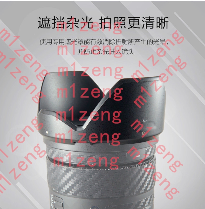 sh109 petal çiçek Lens Hood ka - Lens Hood Petal incelemesi ve fiyatı