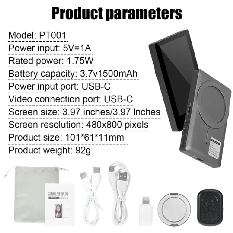 Kablosuz Monitör Arka Kamera E - Photography Equipment incelemesi ve fiyatı