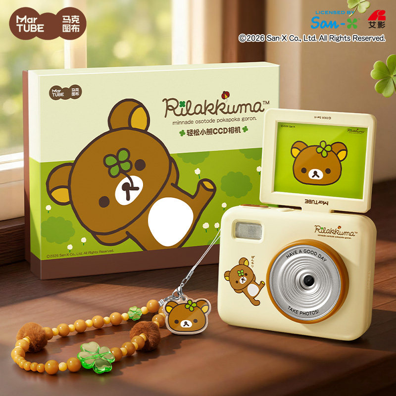 Sevimli Rilakkuma CCD Dijital  - Photography Equipment incelemesi ve fiyatı