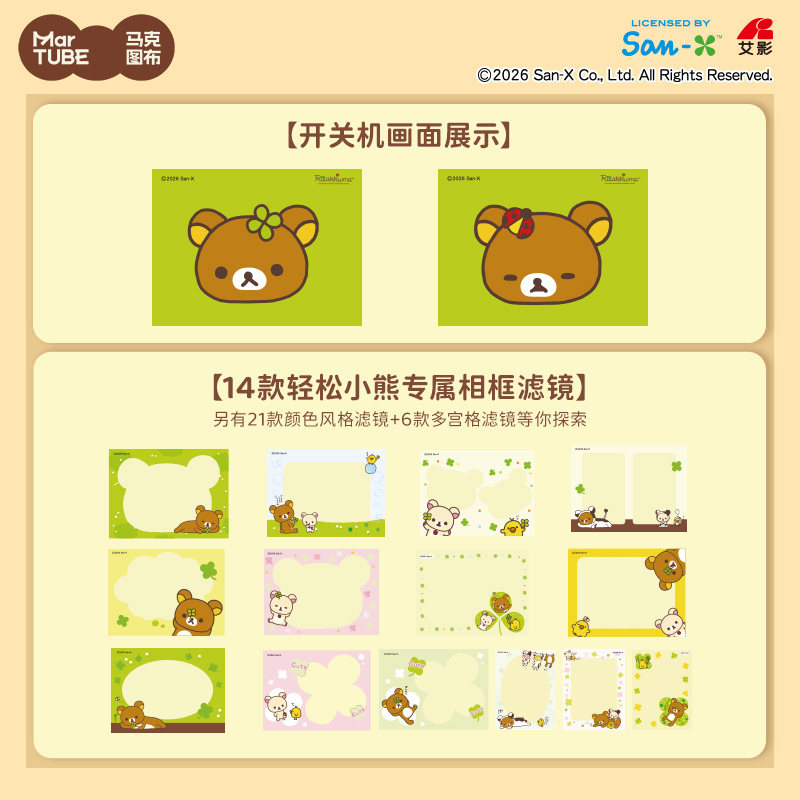 Sevimli Rilakkuma CCD Dijital  - Photography Equipment incelemesi ve fiyatı