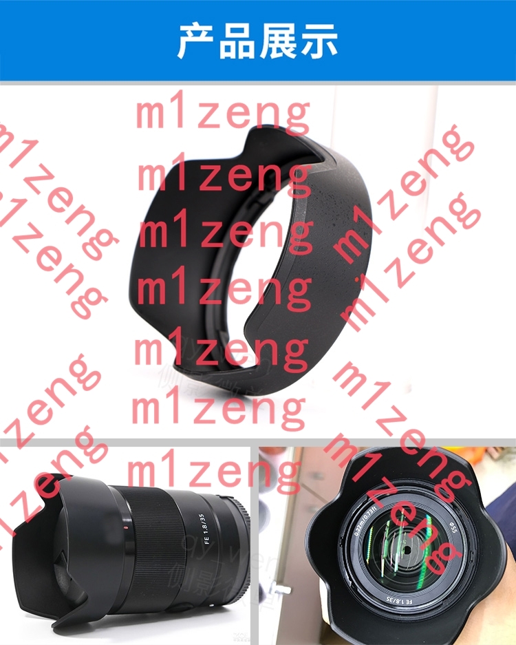 sh159 Ters petal çiçek Lens Ho - Lens Hood Petal incelemesi ve fiyatı